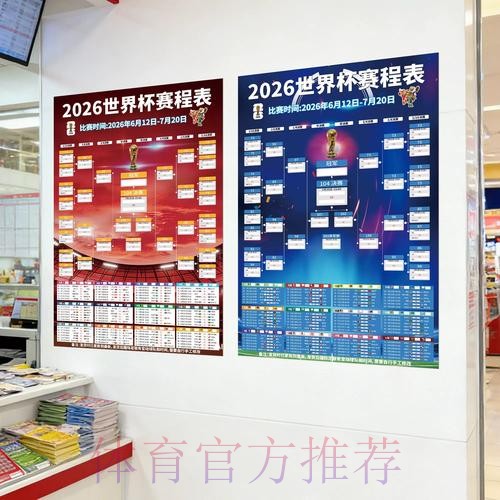 最新世界杯投注在线入口地址推荐